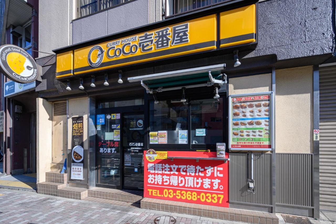 Apartamento Premier Shinjuku Akebonobashi Front